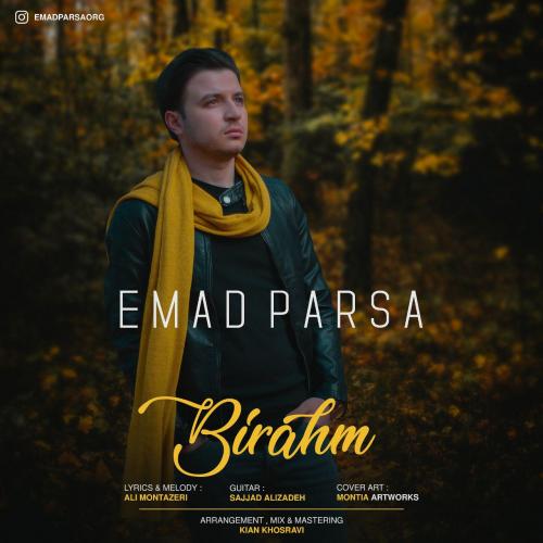 دانلود آهنگ بی رحم عماد پارسا